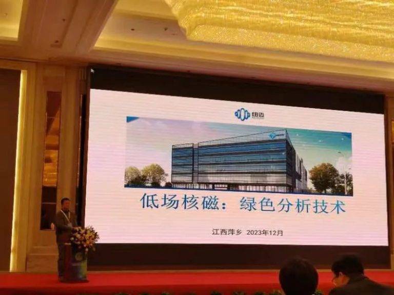 星空手机入口荣获“中国实验室绿色技术贡献奖”|第三届中国实验室绿色技术国际报告会圆满落幕