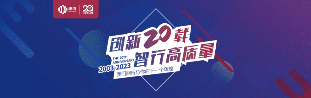 【星空手机入口分析展·风采】2023参展第一站：第四届全国医药粉体制备及物性表征技术高峰论坛