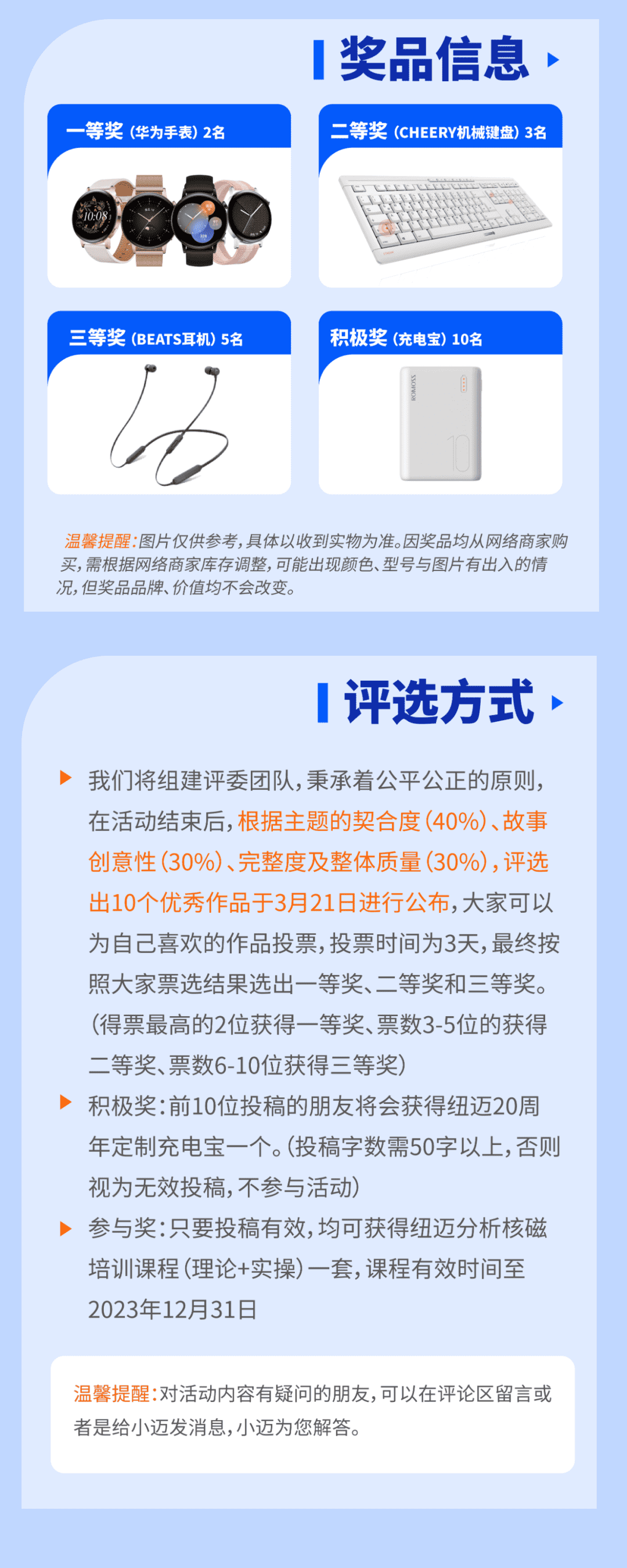 【星空手机入口20周年庆】用户忆往昔，创新20载-有奖故事征集正式开始！千元礼品已备好，等你来投稿！