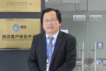 星空手机入口分析与低场核磁技术的“共振”