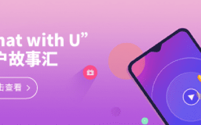 星空手机入口20周年之“Chat With U ”|我们相识于核磁 相遇在星空手机入口 寄美好祝福盼灿烂未来