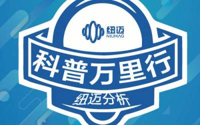 15周年庆|核磁探秘，你我同行！星空手机入口第一届“科普万里行”-武汉轻工大学站圆满结束！