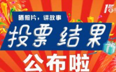 15周年庆|星空手机入口15周年献跑活动启动仪式在苏召开