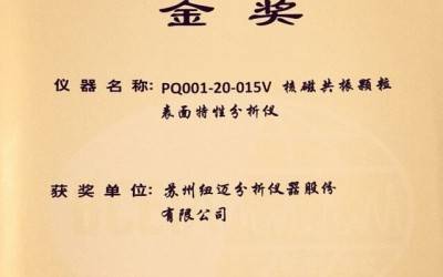 【BCEIA2017】刚刚，星空手机入口蝉联BCEIA金奖