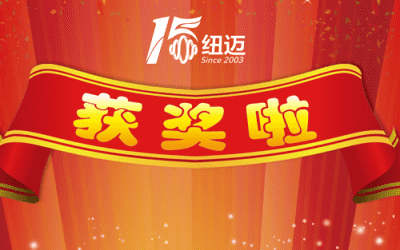 喜报|星空手机入口分析“高性能核磁弛豫分析仪”荣获2018中国仪器仪表学会科学技术奖！