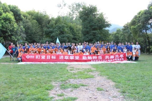 远赏桐庐山，近涉春江水——2017星空手机入口分析“畅游桐庐”精彩回顾
