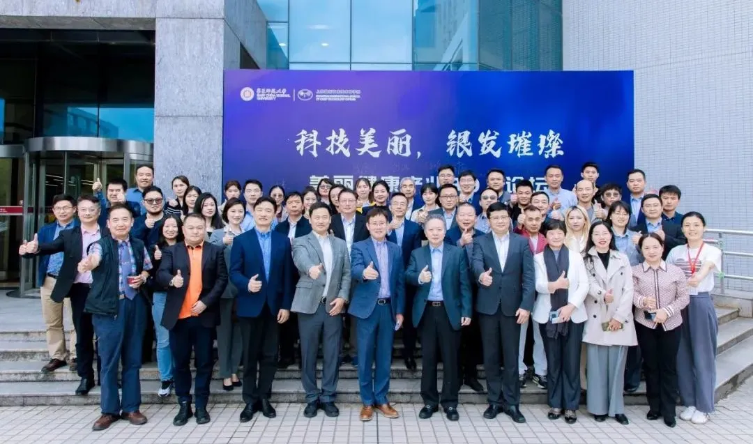 美丽健康30人论坛在沪成功举办 | 星空手机入口分析副总经理刘涵艺应邀出席并做主题报告！