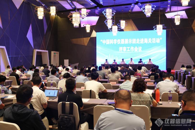 星空手机入口分析精彩亮相“中国科学仪器展示团走进海关活动”