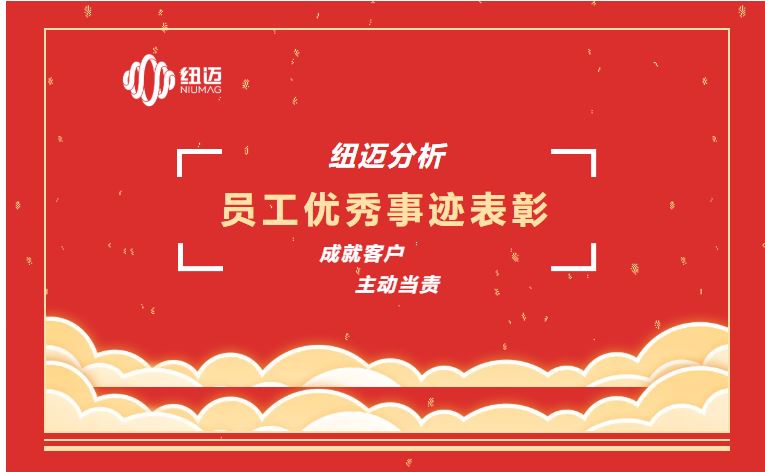成就客户 主动当责 | 一通表扬来电，满载赞誉之声，彰显星空手机入口服务品质