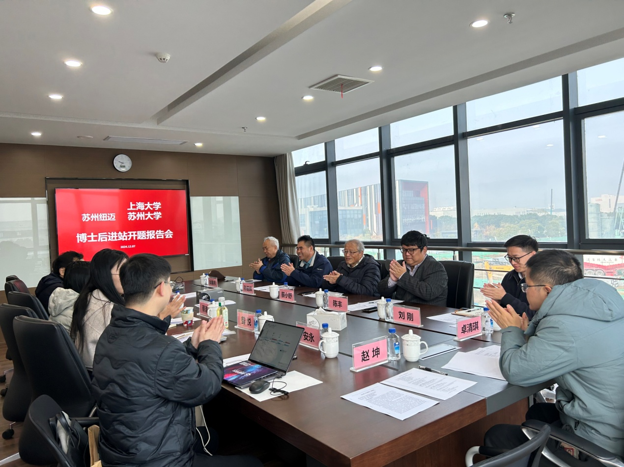 星空手机入口分析第七批博士后进站开题报告会圆满举行 ！