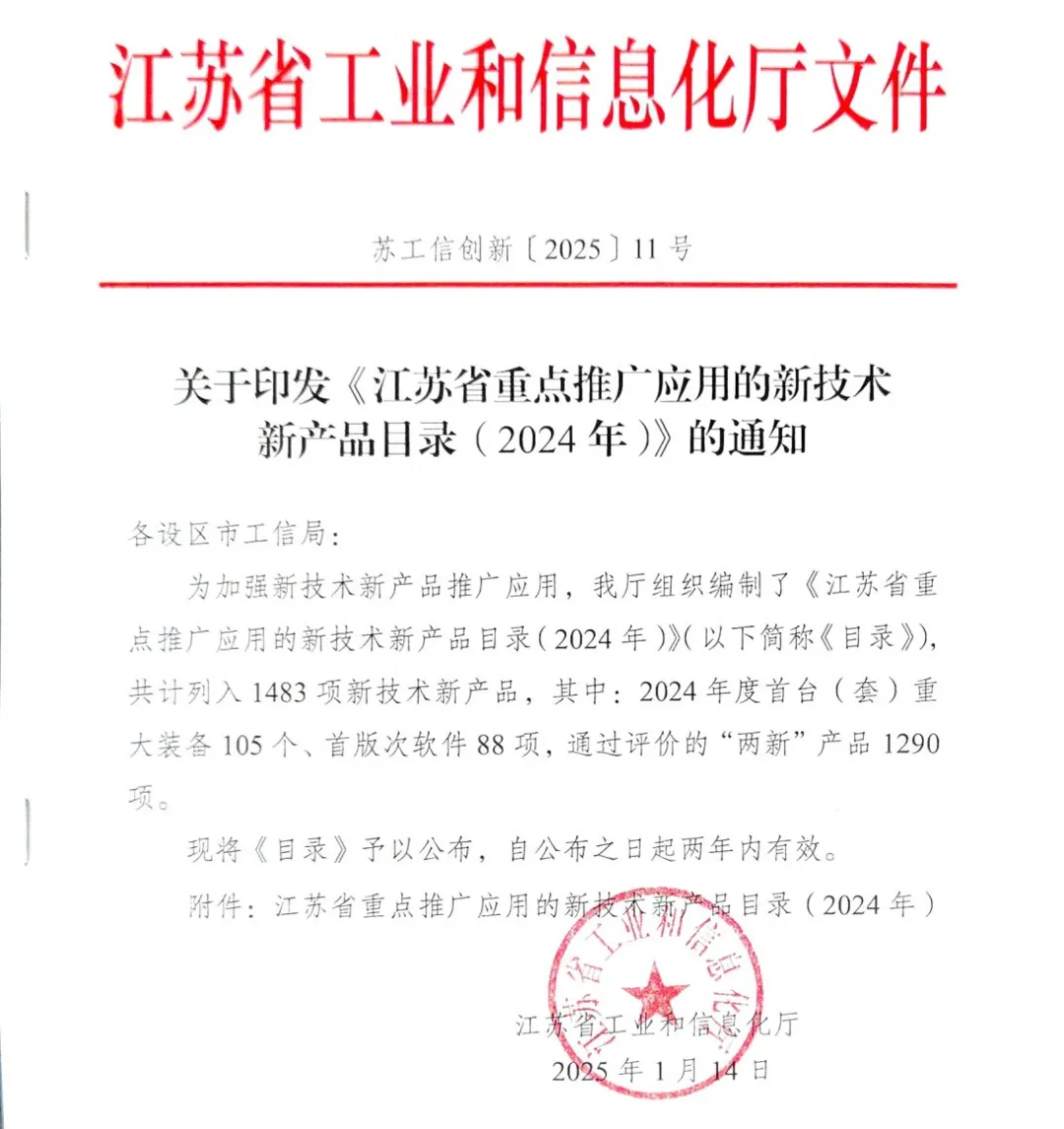 省重点推广名单揭晓！星空手机入口分析多孔材料微观孔隙结构成像分析仪实力入选！