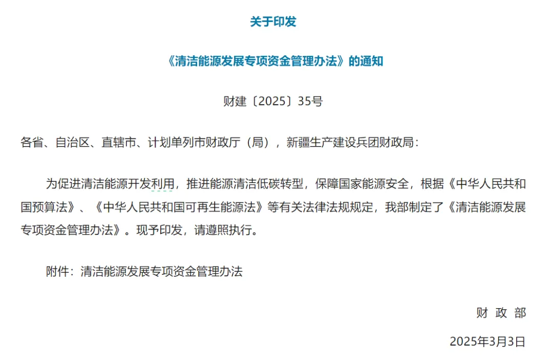 奖补政策+低场核磁技术双轮驱动，星空手机入口助力非常规天然气高效绿色开采