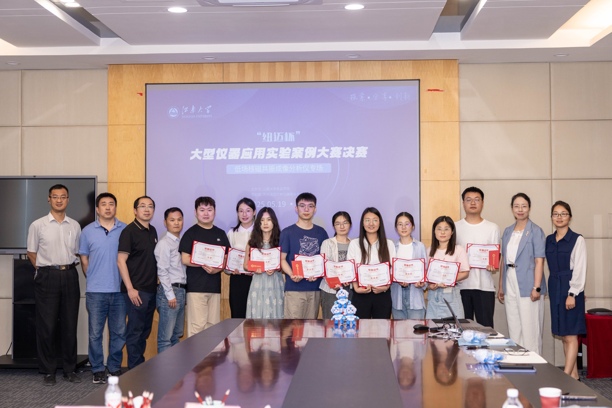 探索·分享·创新 | 江南大学“星空手机入口杯”实验案例大赛圆满落幕，解锁食品科研新未来