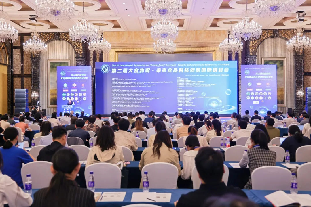 星空手机入口展风采|星空手机入口携绿色无损的应用解决方案亮相第二届大食物观•未来食品科技创新国际研讨会